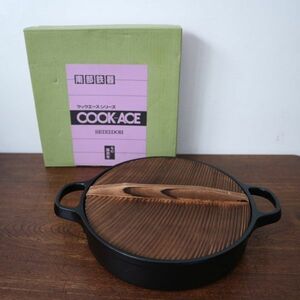 fk50520 南部鉄器 COOK-ACE クックエースシリーズ 盛栄堂 木蓋付き すき焼き 餃子 兼用鍋 内径24㎝ 2.4L 長期保管品