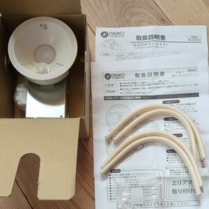 大光電機 LED人感センサー付ダウンライト (軒下使用可) DDL-4546YW 