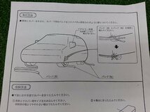 ★未使用品★三菱　純正　ボディカバー　RVR用【他商品と同梱歓迎】_画像7