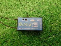 ★中古品★ FrSky Delta 8 2.4Ghz 8CH Multi-Brand Receiver フタバ 互換 受信機 ラジコン用 ホビー 【他商品と同梱歓迎】_画像2