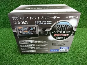 ★未使用品★WATEX 360°　超広角視野カメラ　ドライブレコーダー DVR-360V 　日本製【他商品と同梱歓迎】