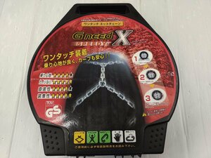 ★試し履き品★ワンタッチ ネットチェーン G need SPEEDY 品番YBX112 金属タイヤチェーン【他商品と同梱歓迎】