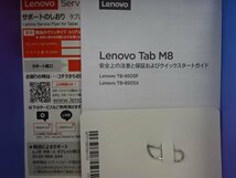 ★中古品★Lenovo tab M8 HD wifiモデル IronGrey 2G+16GB_画像2