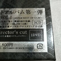 GLAY 新品・未開封 THE GREAT VACATION VOL.1 ~SUPER BEST OF GLAY~ 初回限定盤　3CD+1DVD 4枚組　入手困難 レア_画像3