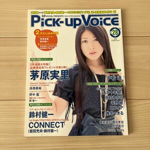 Pick-up Voice Pick-up Voice 2010/4 VOL.28 ピックアップボイス
