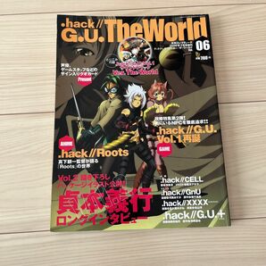 .hack//G.U.TheWorld Vol.6 ドットハックジーユーザワールド