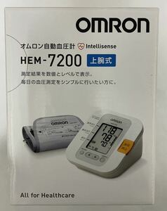 【新品未使用】OMRON オムロン 上腕式 自動血圧計 HEM-7200 動作確認済
