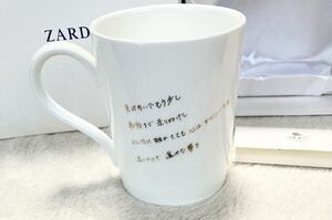 ZARD 公式品マグカップ 負けないで歌詞 坂井泉水直筆サインプリント入り 20th YEAR展限定品 History of IZUMI SAKAI 食器グッズゴールド