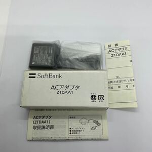 (D158)中古新品 ソフトバンク(SoftBank)　純正　３G携帯電話対応　ACアダプタ　ZTDAA1