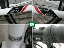 【24インチ/引取歓迎】ロードバイク ブリヂストン RJ135 自転車 サイクリング 白系 [4-239308]_画像9