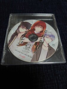 大正×対称アリス HEADS＆TAILS 録り下ろし ドラマCD それぞれのシチュエーション SIDE-A！ アニメイト特典 新品未開封 