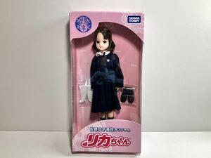 昭和レトロ 当時物 タカラトミー リカちゃん 佐野女子高校 オリジナル 人形 未使用品 女子高生 お人形 着せ替え