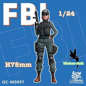 【スケール 1/24 H75mm】 樹脂 レジン フィギュア キット 女性 FBI 捜査官 未塗装 未組み立て