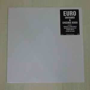 12inch プロモ EURO ONYANKO & SHIZUKA KUDO 未開封品　おニャン子クラブ・工藤静香