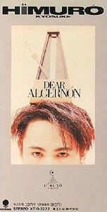 氷室京介 / DEAR ALGERNON 中古邦楽CDシングル