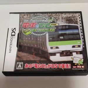 【DS】 山手線命名100周年記念 「電車でGO！」特別編 復活！ 昭和の山手線