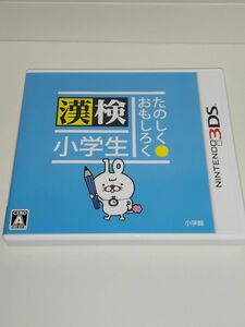 【3DS】 たのしく・おもしろく 漢検小学生