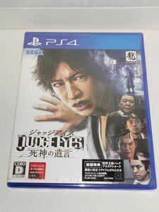 【未開封 PS4】 JUDGE EYES:死神の遺言 初回出荷版　ピエール瀧