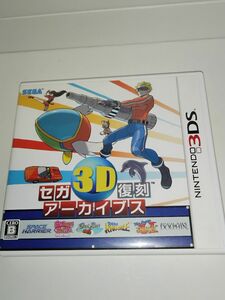 【3DS】 セガ3D 復刻アーカイブス