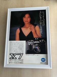 kj ★額装品★ 宮崎美子 ミノルタ カメラ セクシー 広告 貴重写真 A4額入り ポスター風デザイン 昭和レトロ 美女 美乳 篠山紀信 グラビア