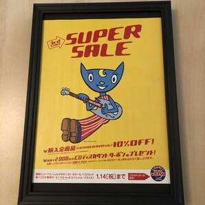 kj ★額装品★ パラッパラッパー katy cat タワレコ 非売品 広告 貴重写真 A4サイズ額入り ポスター風デザイン タワーレコード プレステ