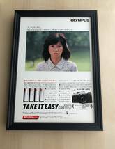 kj ★額装品★ 大場久美子 オリンパス カメラ 広告 貴重写真 A4サイズ額入り ポスター風デザイン 昭和レトロ アイドル グラビア 癒し_画像1