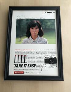 kj ★額装品★ 大場久美子 オリンパス カメラ 広告 貴重写真 A4サイズ額入り ポスター風デザイン 昭和レトロ アイドル グラビア 癒し