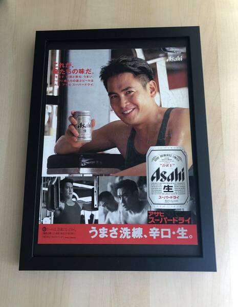 kj ★額装品★ 宅麻伸 アサヒビール スーパードライ 広告 貴重写真 A4サイズ額入り ポスター風デザイン 酒 ジム