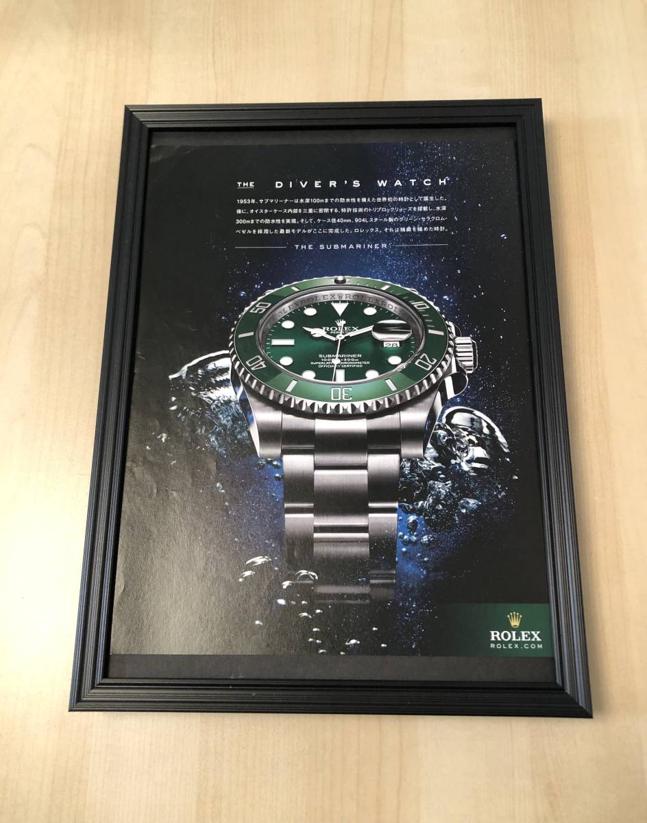 kj ★Gerahmter Artikel★ Rolex-Uhr Submariner-Werbung, seltenes Foto, A4-Format, gerahmt, Poster-Stil, Design, Taucheruhr, Rolex, wasserdicht, nicht zum Verkauf, Antiquität, Sammlung, Drucksache, Andere