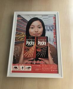 kj ★額装品★ 本上まなみ グリコ ポッキー 広告 貴重写真 A4サイズ額入り ポスター風デザイン チョコレート マーブル