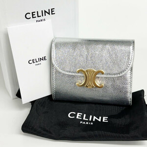 1 jpy ~![HS300] unused CELINE/ Celine small Trio mf flap wallet three folding purse silver 10D783FD1.36AG Italy made 