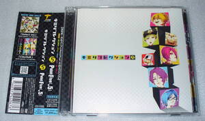 A0 帯つき PointFive(.5) キミリフレクション５ 初回盤 DVDつき2枚組