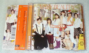 A9■帯つき盤面良好 Berryz工房 VERY BEAUTY (DVDつき2枚組初回盤)