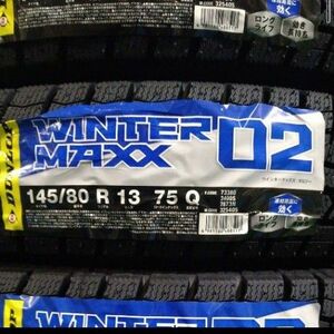 ■2023年製■ダンロップ WINTER MAXX　WM02 145/80R13 4本セット