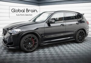 BMW X3 M F97 後期 サイド スカート カバー スポイラー /サイド スプリッター ディフューザー アンダー カバー