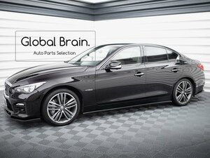 日産 スカイライン V37 Q50 セダン 前期 サイド スカート カバー スポイラー V2/ サイド スプリッター ディフューザー バンパー エプロン