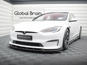 2023- テスラ モデルS プラッド フロント スプリッター スポイラー V.1/ リップ エプロン バンパー ディフューザー スカート エアロ