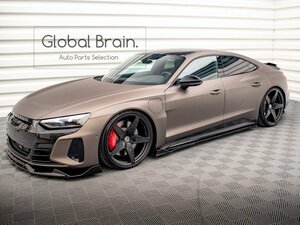 アウディ e-トロン e-tron GT / RS サイド スカート カバー スポイラー V2/サイド スプリッター ディフューザー アンダー サイド エプロン