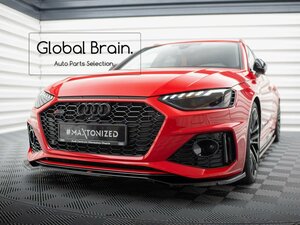 アウディ RS4 B9.5 B9 後期 フロント リップ スポイラー V1/ フロント スプリッタ― バンパー アンダー ディフューザー フラップ