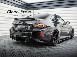 BMW M2 クーペ G87 リア ディフューザー V1/ センター スプリッター トリム アンダー エプロン カバー