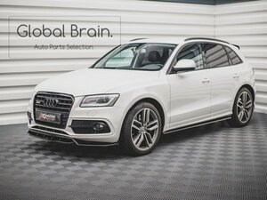 アウディ Q5 Sライン/ SQ5 8R 後期 サイド スカート カバー スポイラー / サイド スプリッター ディフューザー バンパー アンダー トリム