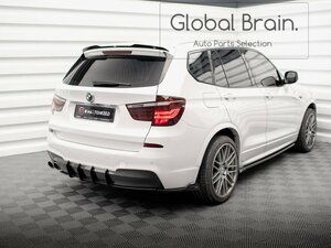 BMW X3 F25 前期 Mスポーツ リア サイド スプリッター スパッツ/ スパッツ スポイラー バンパー アンダー ディフューザー