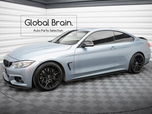 BMW 4シリーズ F32 Mスポーツ サイド スカート カバー スポイラー /サイド ディフューザー アンダー ステップ レーシング