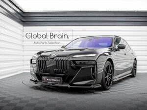 BMW 7シリーズ G70 Mスポーツ M760E フロント リップ スポイラー V3/ フロント スプリッタ― バンパー アンダー ディフューザー フラップ