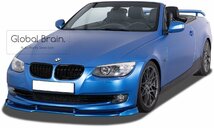 BMW 3シリーズ クーペ カブリオレ E92 E93 フロント リップ スポイラー/フロント スプリッター バンパー アンダー ディフューザー エアロ_画像1