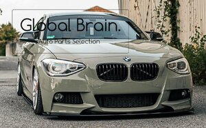 BMW 1シリーズ F20 F21 前期 Mスポーツ/M135 フロント リップ スポイラー/フロント スプリッター エプロン バンパー ディフューザー EVO