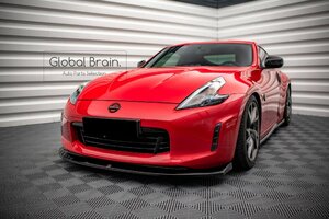 2012- 日産 フェアレディZ 370Z Z34 後期 フロント リップ スポイラー V1/ フロント スプリッタ― バンパー エプロン アンダー フラップ