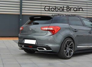 2011-2015 Citroen DS5 rear side splitter spats / spoiler bumper under diffuser 