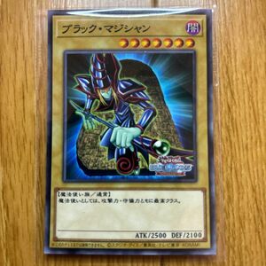 遊戯王 カード風ステッカー ブラック・マジシャン