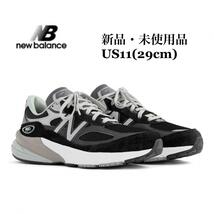 NEWBALANCE ニューバランス M990BK6 990V6 ブラック メンズスニーカー US11_画像1